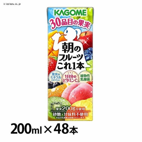  カゴメ 【48本】朝のフルーツこれ一本 200ml 666 【プラザセレクト】