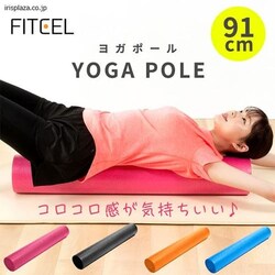 K|[ si-yogapole-black ubN