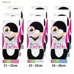 ���{ �y3���z�E���Ȃ��R�R�s�^ �w�l �J�b�g�\�[�^�C�v �󗚂� �u���b�N 24�|26cm