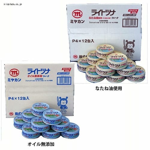 ミヤカン ミヤカンライトツナフレーク 12缶入 310222 オイル無添加