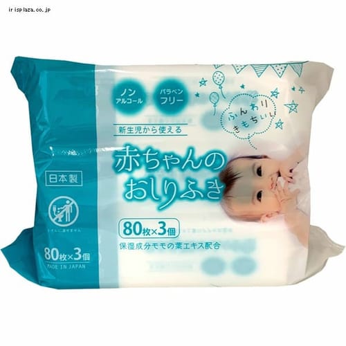 8個セット】新生児から使える水成分 赤ちゃんのおしりふき(小) 80枚×3個 【プラザセレクト】【プラザマーケット】  7175083│アイリスプラザ│アイリスオーヤマ公式通販サイト