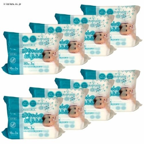 【8個セット】新生児から使える水成分 赤ちゃんのおしりふき(小) 80枚×3個 _0