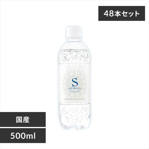 シリカ 炭酸水の人気商品・通販・価格比較 - 価格.com