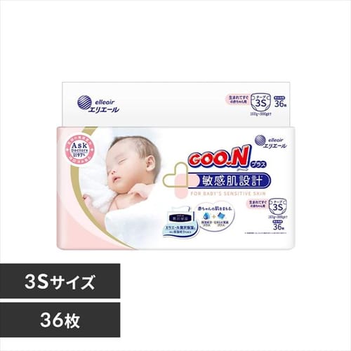 大王製紙 グーン プラス 敏感肌設計 テープ 生まれてすぐの赤ちゃん用 3S (1.8〜3ｋｇ) 36枚 【プラザセレクト】【プラザマーケット】