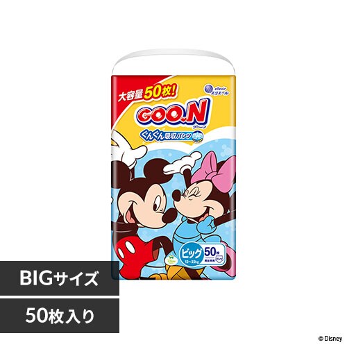 大王製紙 グーン まっさらさら通気 パンツ BIGサイズ (12〜20kg) 50枚 男女共用 【プラザセレクト】【プラザマーケット】