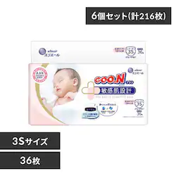 �y216���z�剤���� �O�[�� �v���X �q�����݌v �e�[�v 3S�T�C�Y ���܂�Ă����̐Ԃ����p 36�����~6�Z�b�g�y�v���U�}�[�P�b�g�z