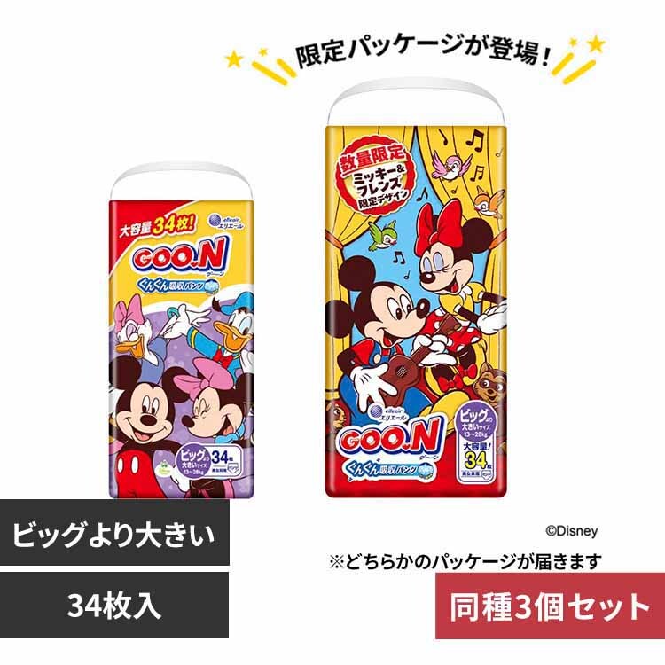 �ǉ����i�T���l�C��