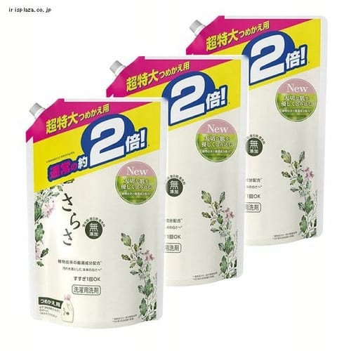 PG ［3個セット］さらさ洗剤ジェル 詰替超特大 1640G 【プラザセレクト】【プラザマーケット】  7175760│アイリスプラザ│アイリスオーヤマ公式通販サイト
