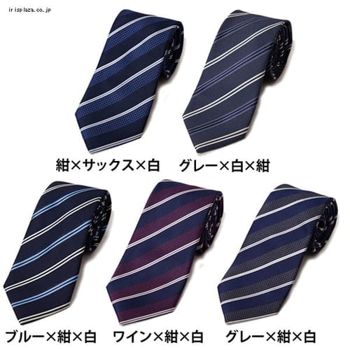  ビジネスネクタイ 全5色【プラザセレクト】