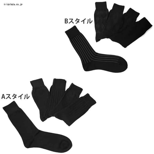  【5足セット】ビジネスソックス 全2種【プラザセレクト】