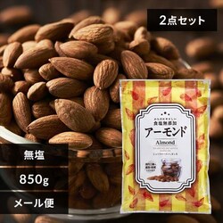 y2܁z fĂA[hibc  850g~2