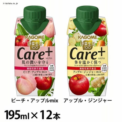 カゴメ 【12本】野菜生活100Care＋ 195ml 680 全2色【プラザセレクト】【プラザマーケット】
