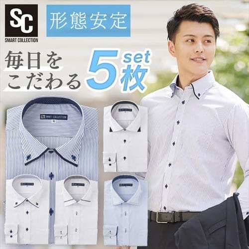 ＜アイリスプラザ＞ 【5枚セット】ビジネスシャツ TCデザイン長袖 全3サイズ