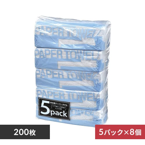 ＜アイリスプラザ＞ 【40パック】伊藤忠紙パルプ 再生ペーパータオル 小判 200枚シングル 5パック×8個セット【プラザマーケット】