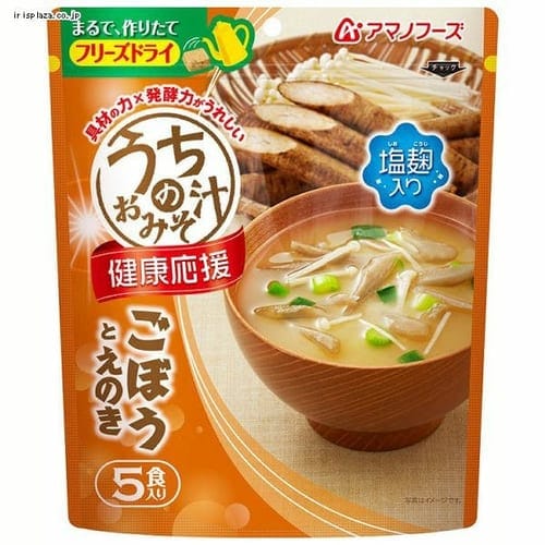  うちのおみそ汁 ごぼうとえのき 5食入り 【プラザセレクト】【プラザマーケット】