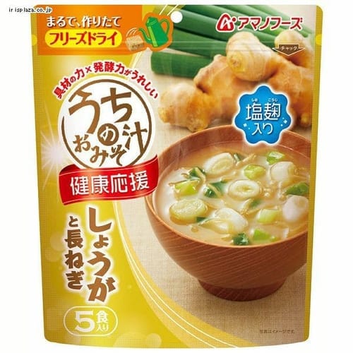  うちのおみそ汁 しょうがと長ねぎ 5食入り 【プラザセレクト】【プラザマーケット】