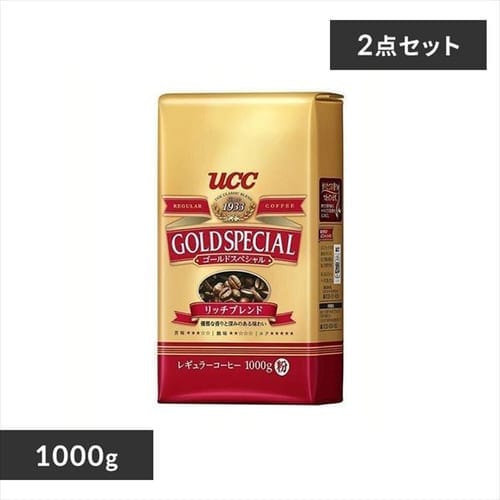 ＜アイリスプラザ＞ UCC ［2個セット］UCC ゴールドスペシャル リッチブレンド 1000g 【プラザマーケット】画像