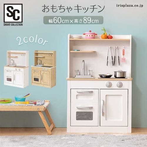 ままごと ごっこ遊びトイの通販 おもちゃ 知育玩具 ベビー キッズ用品 アイリスプラザ アイリスオーヤマ公式通販サイト