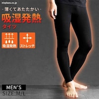 �y���[���ցz�z�����M �^�C�c �����Y �u���b�N IHRM9T M�T�C�Y�y������s�z