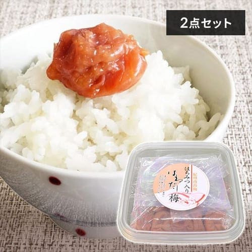 【2個】紀州南高梅 はちみつ入りはねだし梅 塩分約5% 800g(400g×2) 【プラザマーケット】