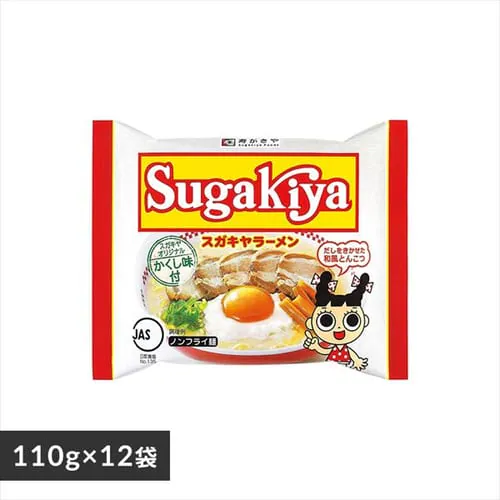  y12HzSUGAKIYA[ 7560 yvU}[Pbgz_0