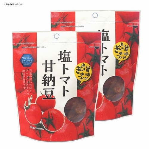 あじげん 【2袋】塩トマト甘納豆 140g×2 【プラザセレクト】