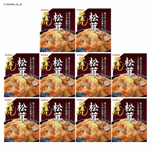  ヤマモリ 【10個セット】松茸釜めしの素 3011216 【プラザセレクト】【プラザマーケット】