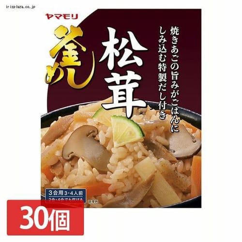 ヤマモリ 【30個セット】松茸釜めしの素 3011216