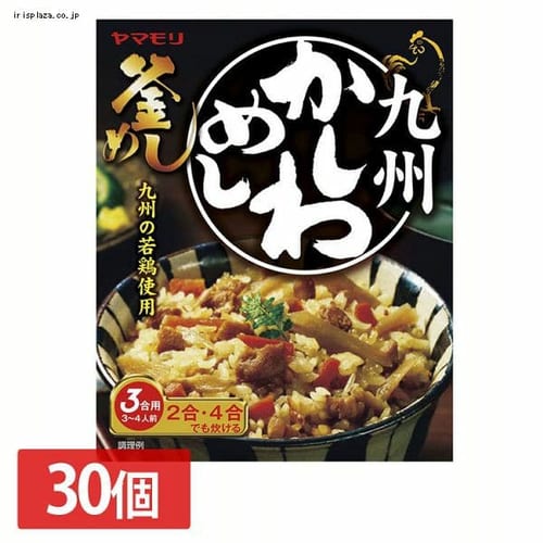 人気デザイナー ヤマモリ 10種の具 彩り五目釜めしの素 210g×30個 drz-wellness.com