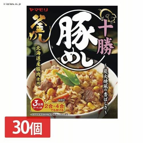  ヤマモリ 【30個セット】十勝豚めし 3011257 【プラザセレクト】【プラザマーケット】