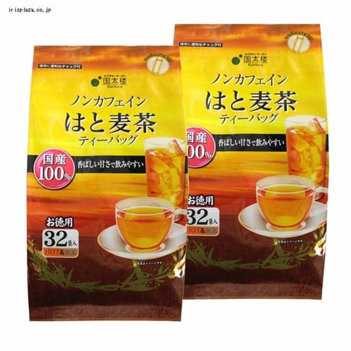  【2袋】はと麦ティーバッグ 32P×2 【プラザセレクト】