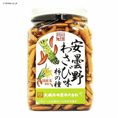  柿の種 安曇野産山葵味 210g 【プラザセレクト】【プラザマーケット】
