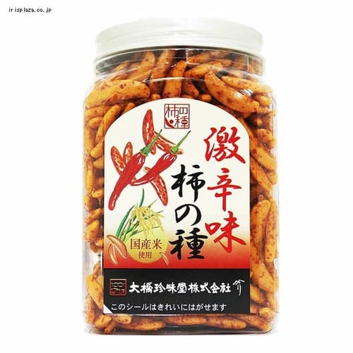  柿の種 激辛味 200g 【プラザセレクト】【プラザマーケット】