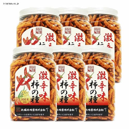 【6個】柿の種 激辛味 200g 【プラザセレクト】