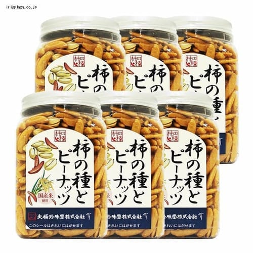 【6個】柿の種とピーナッツ 255g 【プラザセレクト】