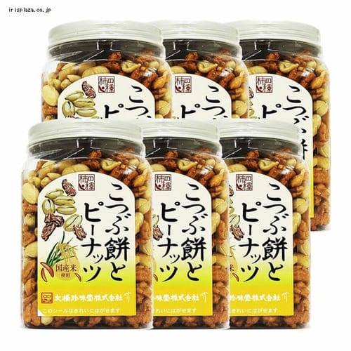 【6個】こつぶ餅とピーナッツ 260g 【プラザセレクト】