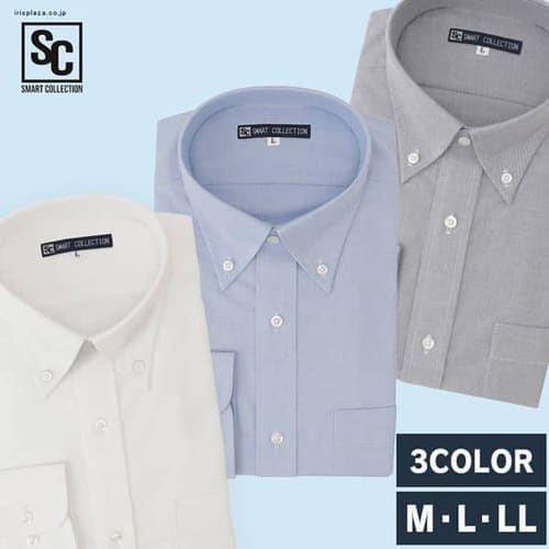 【3枚セット】オックスフォード ボタンダウンカラーシャツ 長袖 Mサイズ