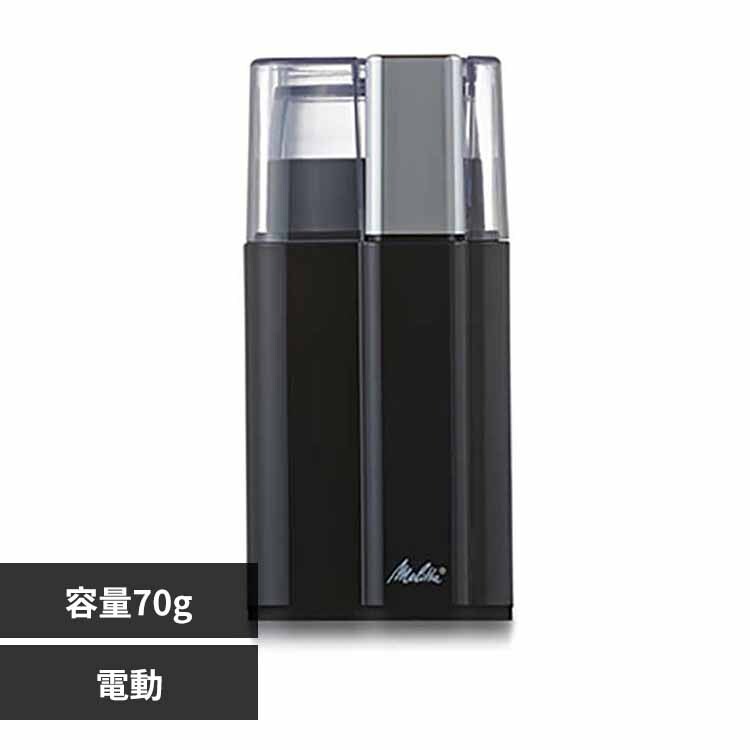 Melitta �o���G �s�A�b�c�@ ECG65-1B �y�v���U�Z���N�g�z