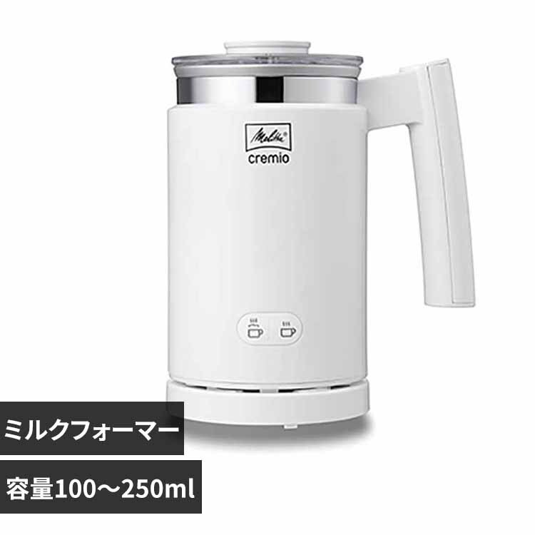 Melitta �~���N�t�H�[�}�[ �N���~�I2 MJ201-W �y�v���U�Z���N�g�z