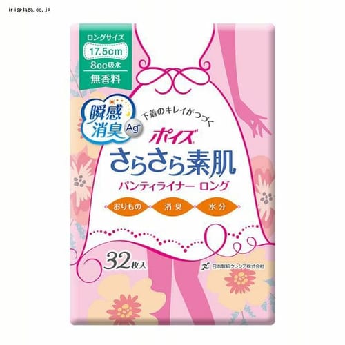 ＜アイリスプラザ＞ 日本製紙クレシア ポイズ さらさら素肌 パンティライナー 8cc ロング17.5cm 32枚 無香料 (おりものや水分のケアに) 【プラザマーケット】画像