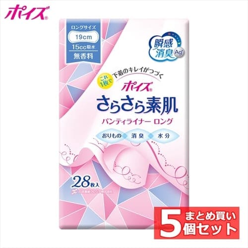 日本製紙クレシア 5個セット ポイズ さらさら素肌 パンティライナー 15cc ロング19cm 28枚 無香料 おりものや水分のケアに プラザセレクト プラザマーケット アイリスプラザ アイリスオーヤマ公式通販サイト