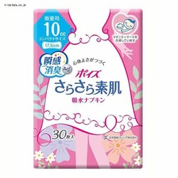 ���{�����N���V�A �|�C�Y ���炳��f�� �z���i�v�L�� ���ʗp10cc 30�� (�ӂƂ����A����P�A��)