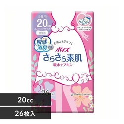{NVA |CY 炳f zivL ʗp20cc 26 (ӂƂAPA) yvU}[Pbgz
