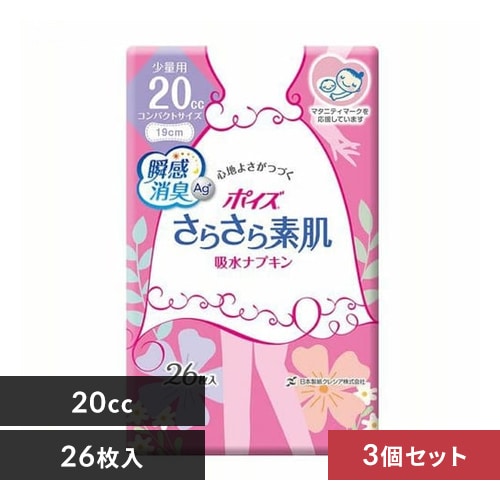 まとめ 日本製紙 クレシア 1パック さらさら素肌吸水ナプキン 中量用 ポイズ 16枚