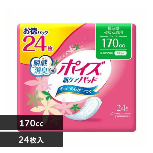 日本製紙クレシア ポイズ 肌ケアパッド 長時間・夜も安心用(スーパー)170cc お徳24枚 (女性の軽い尿もれ用) 【プラザマーケット】