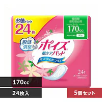 {NVA [5Zbg]|CY PApbh ԁESp(X[p[)170cc 24 (̌yAp) yvU}[Pbgz