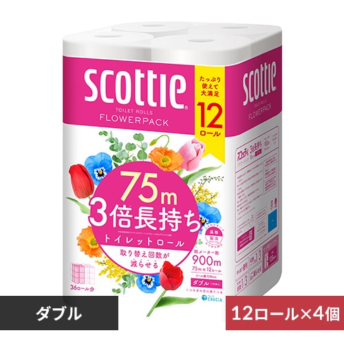 【48ロール】トイレットペーパー ダブル スコッティ 日本製紙クレシア フラワーパック 3倍巻き 75m 12ロール×4個 大容量【プラザセレクト】