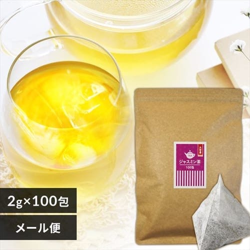 ＜アイリスプラザ＞ 【メール便】ジャスミン茶ティーパック 2g×100包 【プラザマーケット】画像