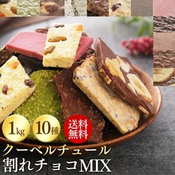 `R~bNX 1kg 10