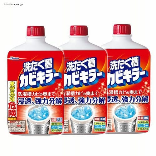  ジョンソン ［3個セット］洗たく槽カビキラー 550G 【プラザセレクト】